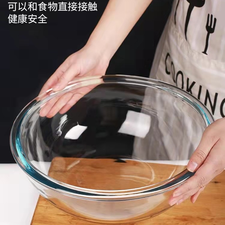 厨房家用耐高温玻璃和面盆水果蔬菜沙拉碗拌菜碗