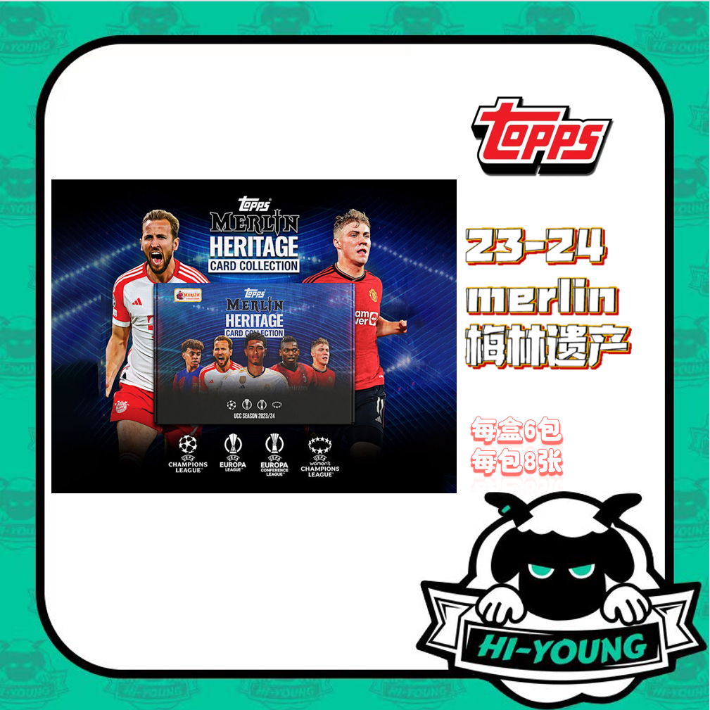 【嗨羊潮玩】Topps 23-24 merlin 梅林遗产 球星卡盲盒