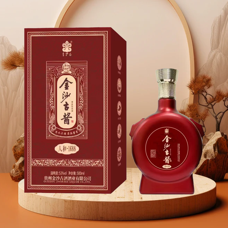 金沙古酱香型53°白酒纯粮酿造酱酒传统工艺500ml人和168853度500