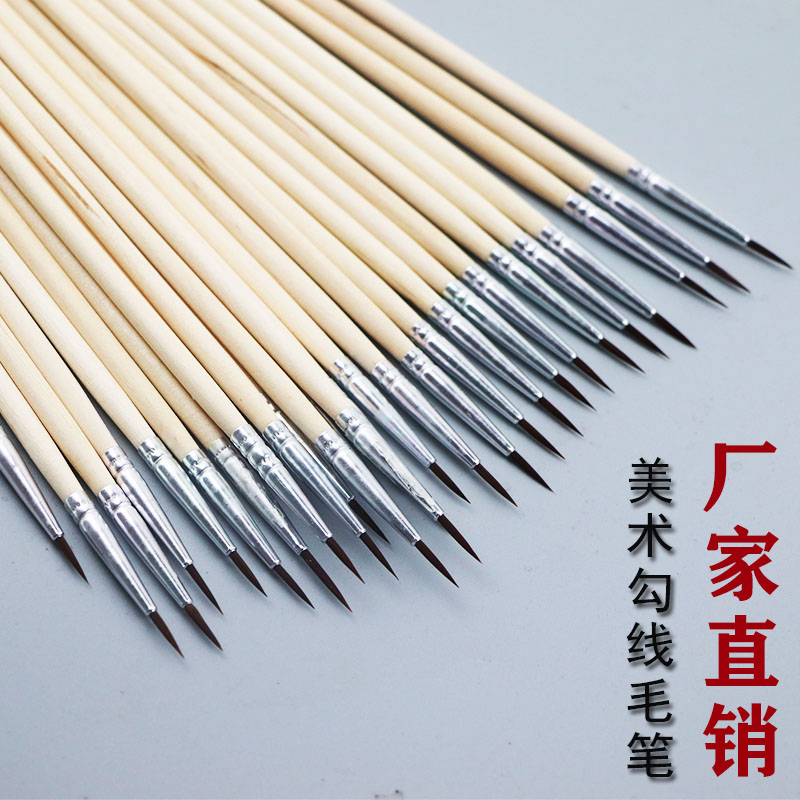 工笔国画勾线笔数字油画尼龙毛木杆描线笔特细美甲水粉丙烯彩绘笔