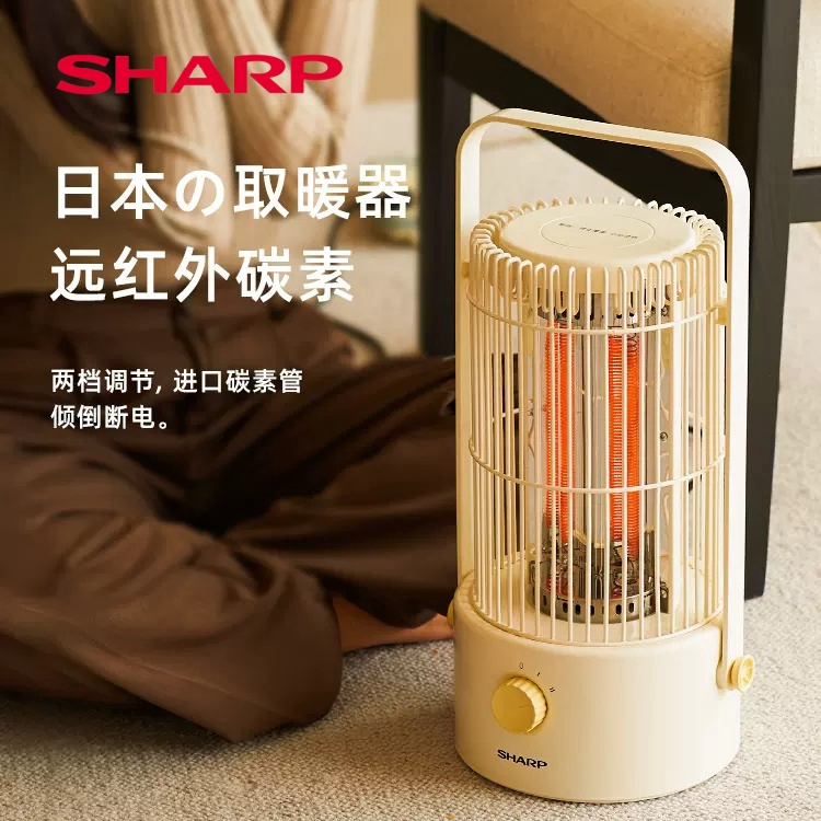 Sharp/夏普*鸟笼款台式速热桌面取暖神器HX-SM081A-Y宿舍取暖烘干