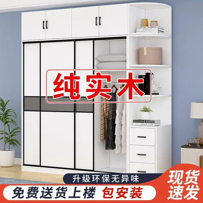 包安装实木衣柜家用卧室推拉门现代简约收纳衣橱组合生态板柜子