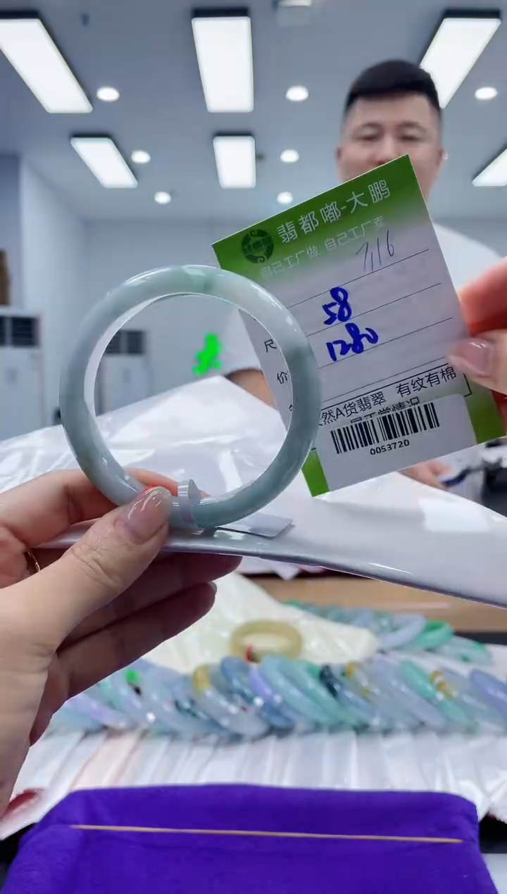 【闪购商品】翡翠手镯未镶嵌