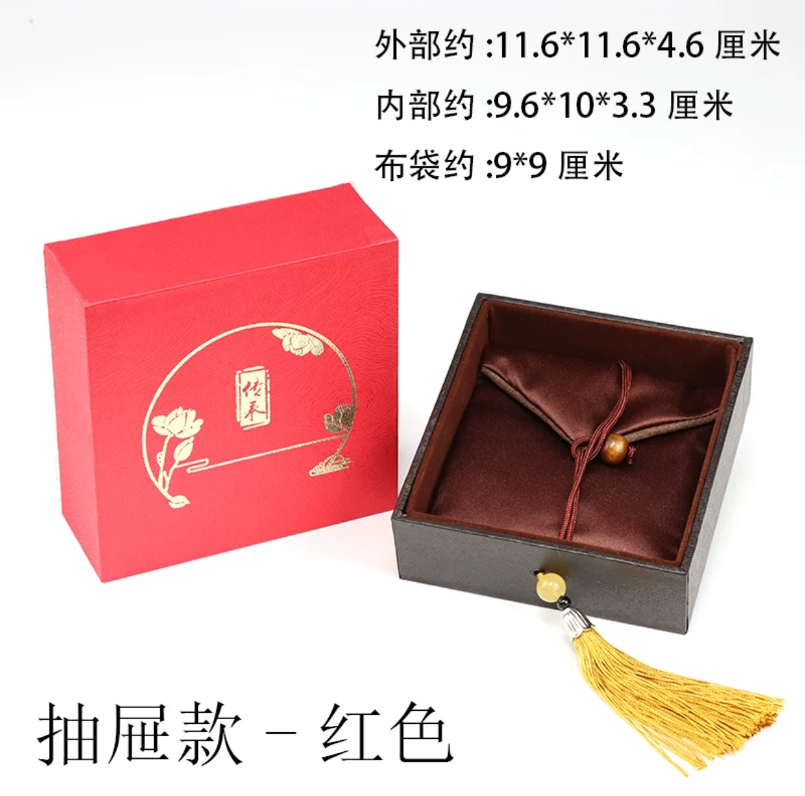 首饰盒/箱 930专属-首饰盒神秘礼品A000106