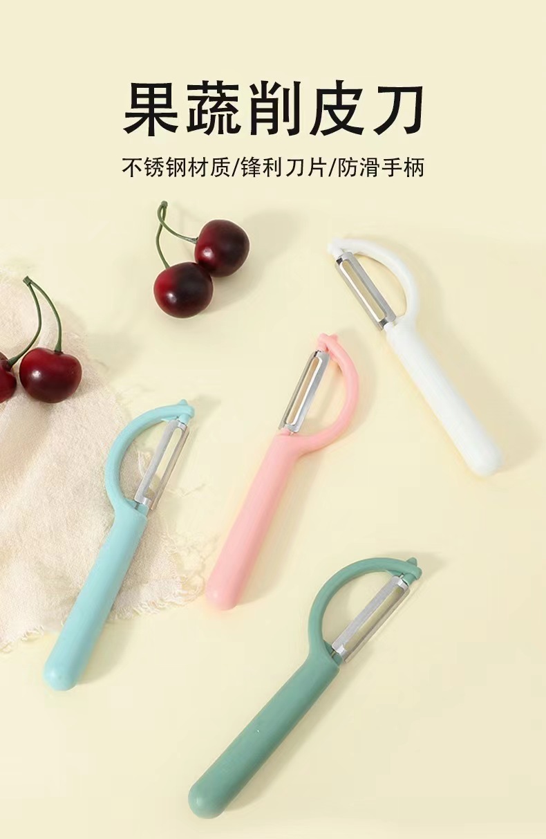 削皮刀一个（笔笔笔多功能简约学生韩式耐用）
