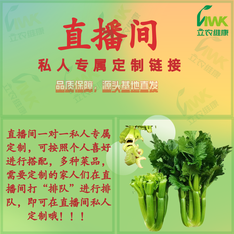 A自营【直播间蔬菜一物一拍】 连麦自选 一物一拍 切勿抢拍错拍