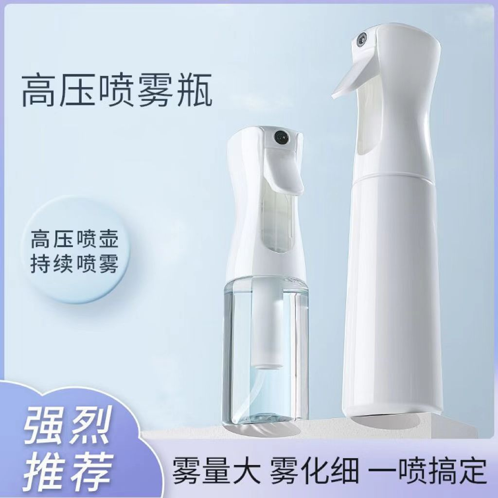 喷壶专用纳米喷雾小水瓶补水喷脸旅行化妆品分装瓶子消毒家用浇花