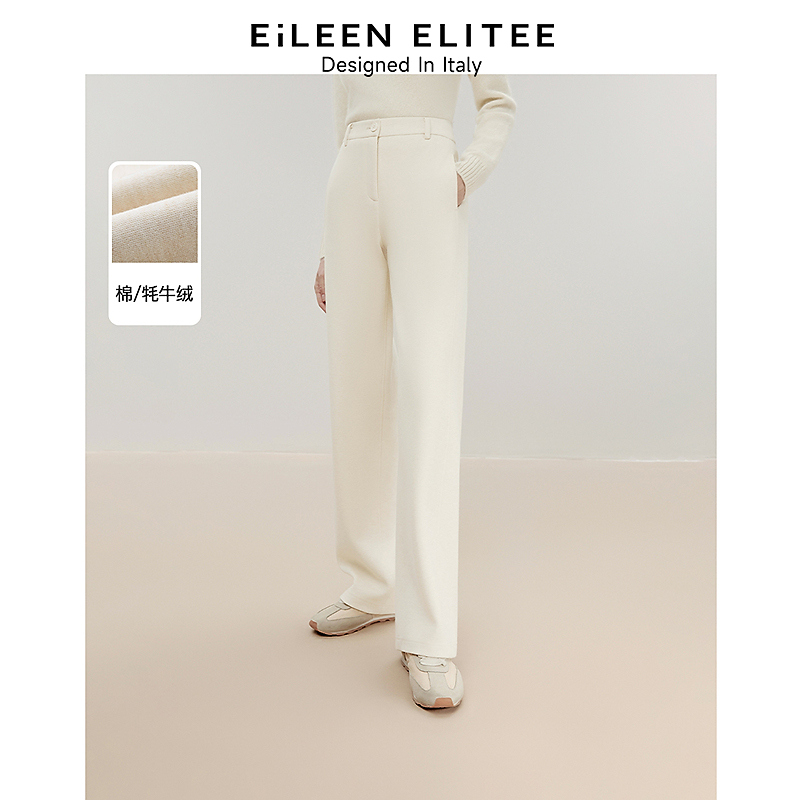 朗姿欧洲EiLEEN ELITEE棉质长裤白色直筒西裤冬季新款西装裤