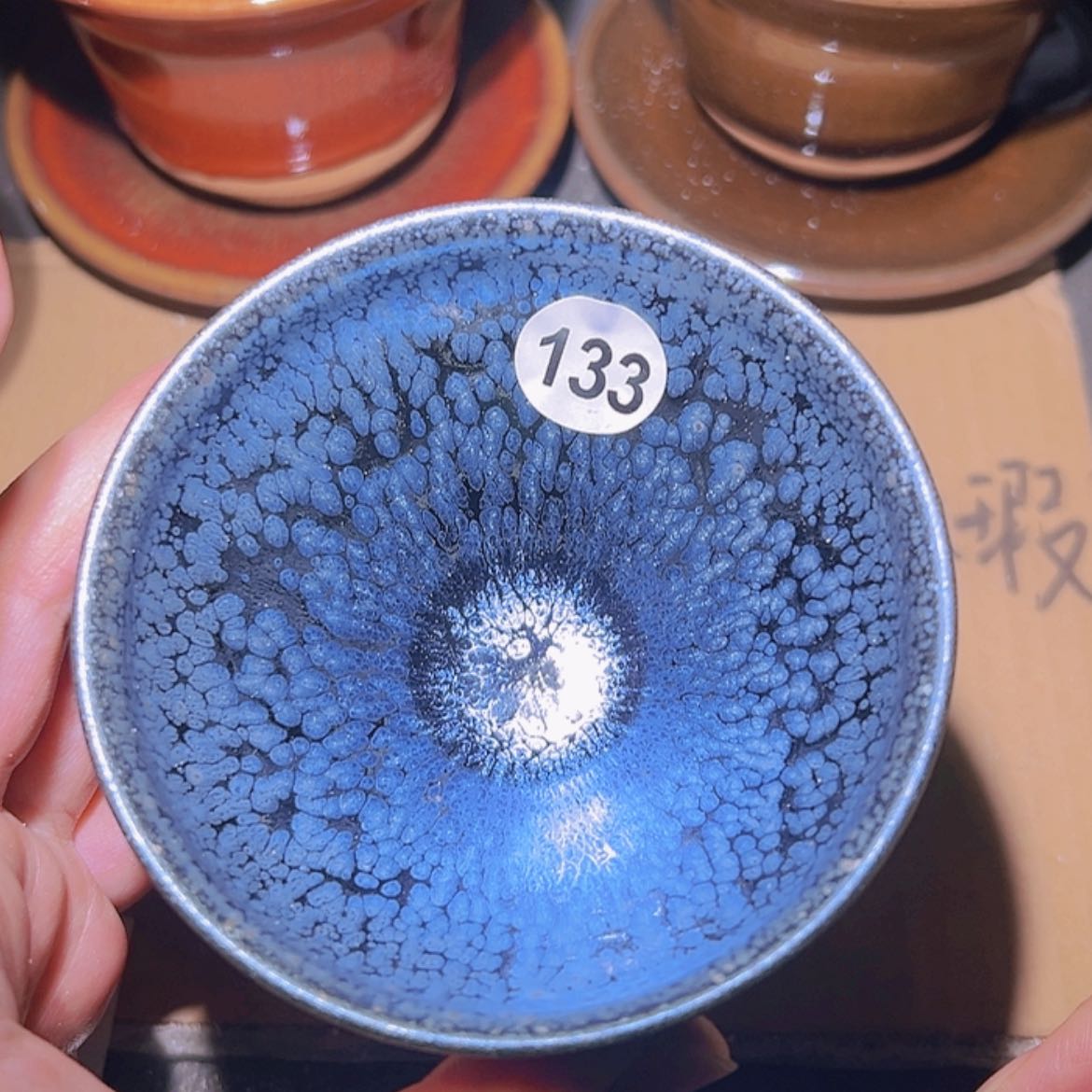 【闪购商品】瓷茶盏