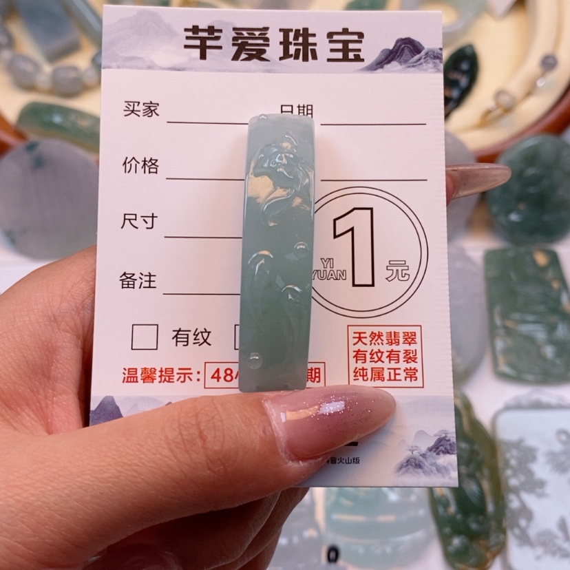 【闪购商品】翡翠颈饰未镶嵌常****被