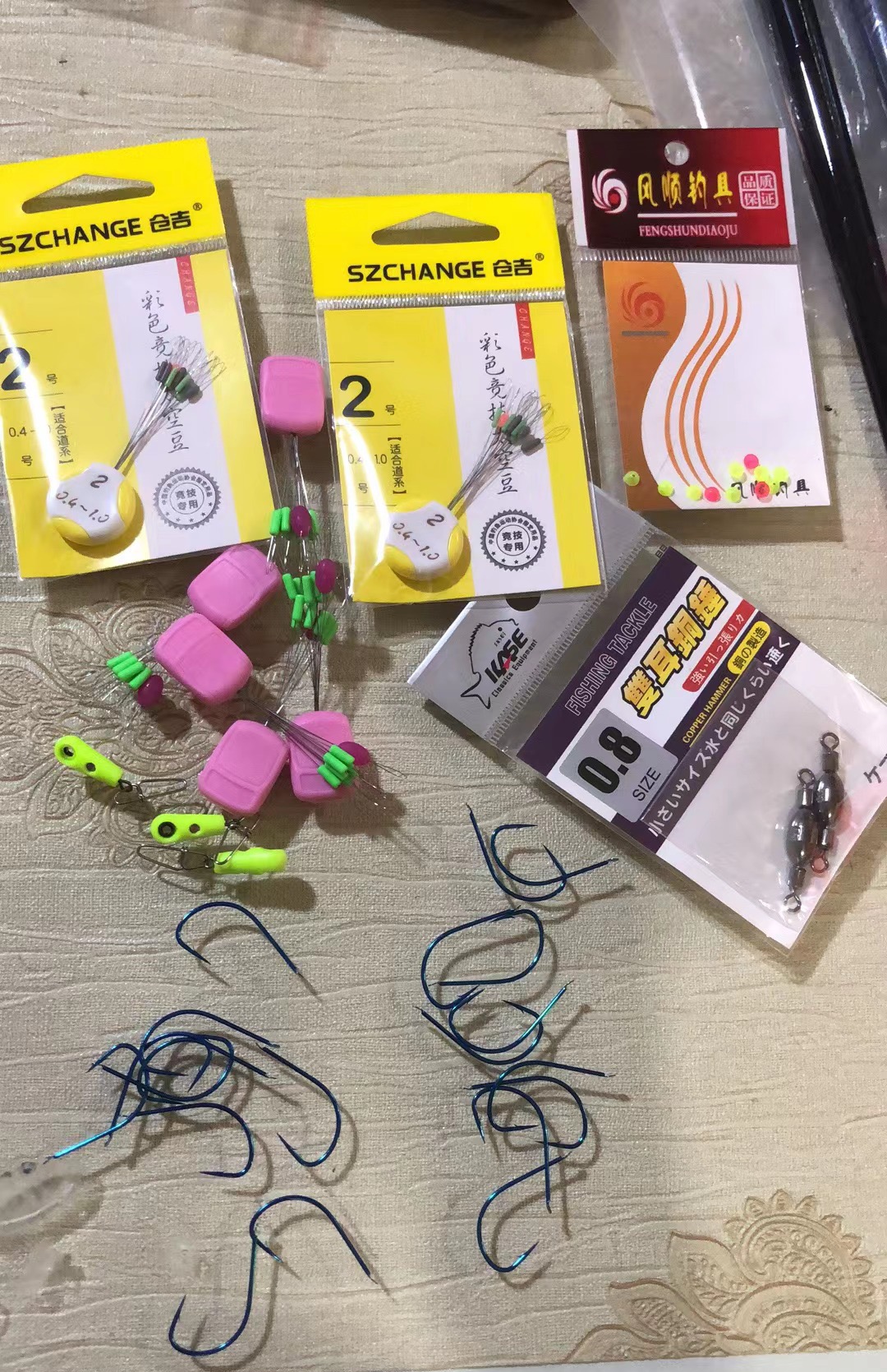 雅泉渔具店小配件包