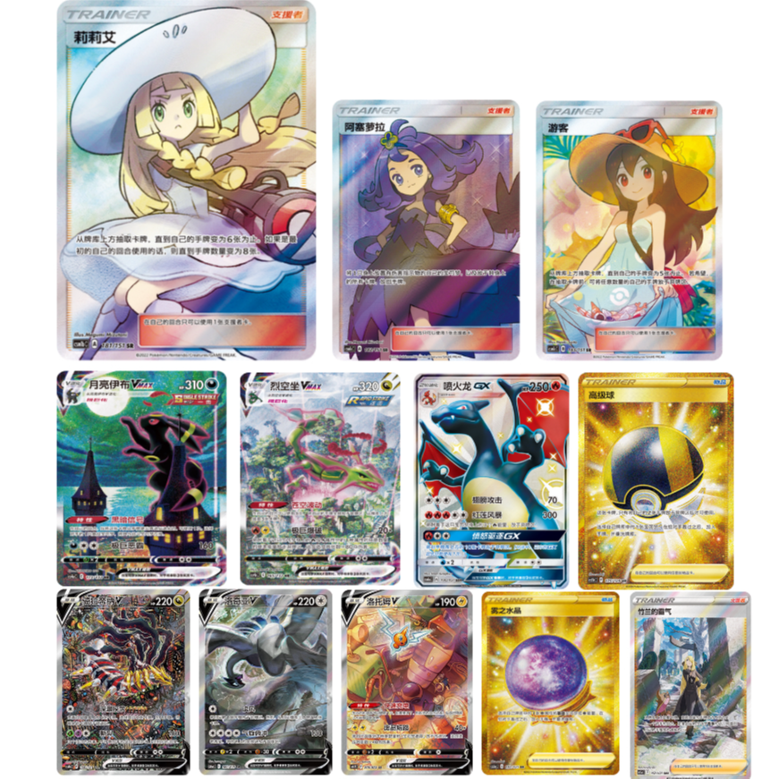 （拆卡）日版 卡片纸质盲盒 皮卡星转转转 【直播代拆】