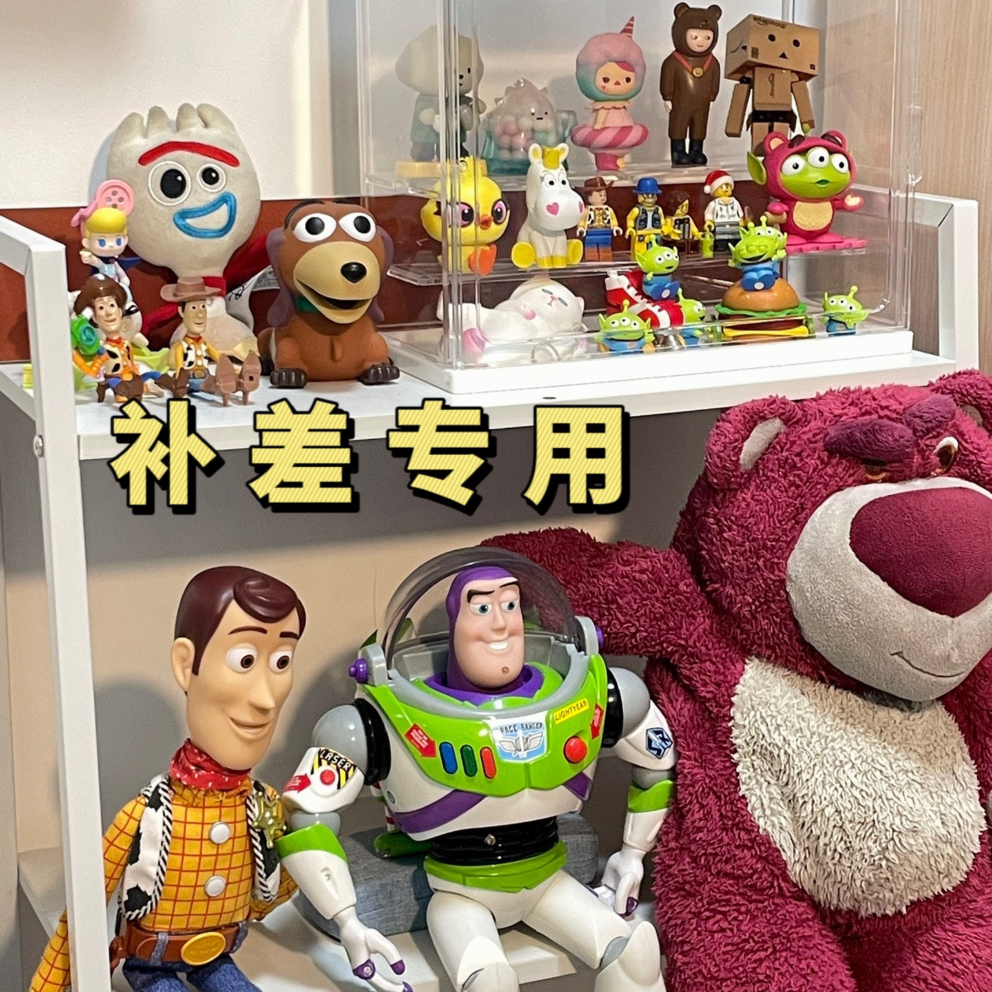 顽总杂货 补差专用包20-400/