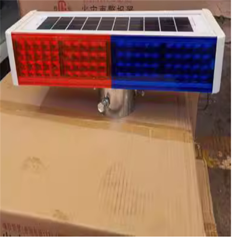 太阳能爆闪灯警示灯路口安全闪烁夜间施工信号交通道路路障灯