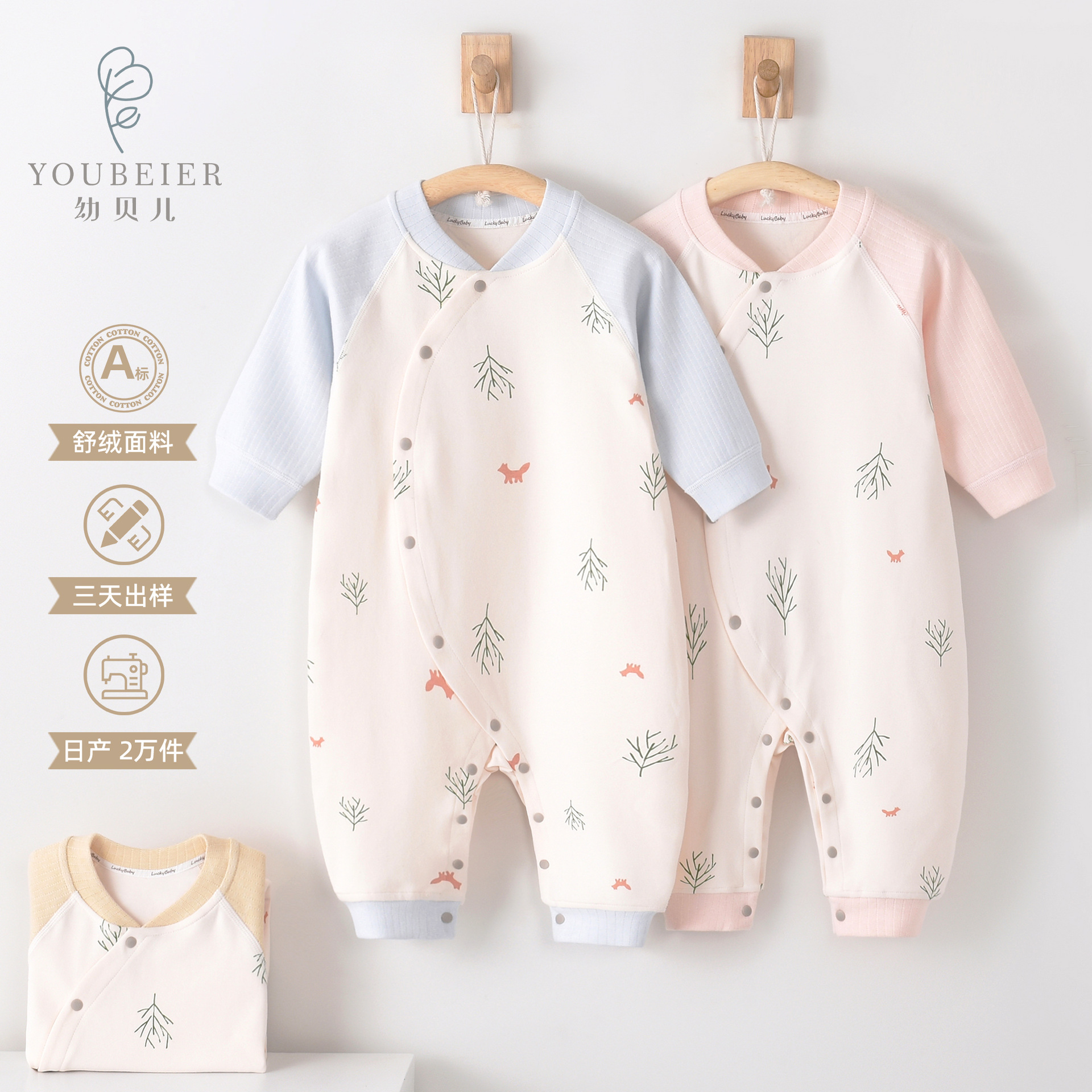 新生儿连体衣春秋季薄款女宝衣服加厚外出拜年服6-12个月0-6个月