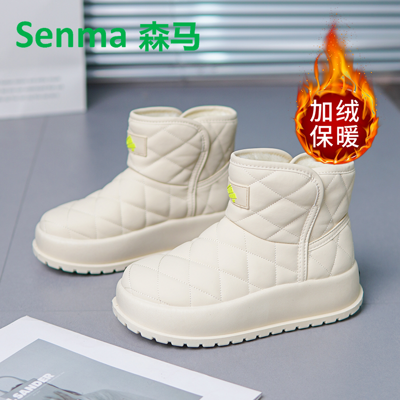 森马senma雪地靴女2024冬季新款厚底棉鞋女加绒加厚休闲增高靴子