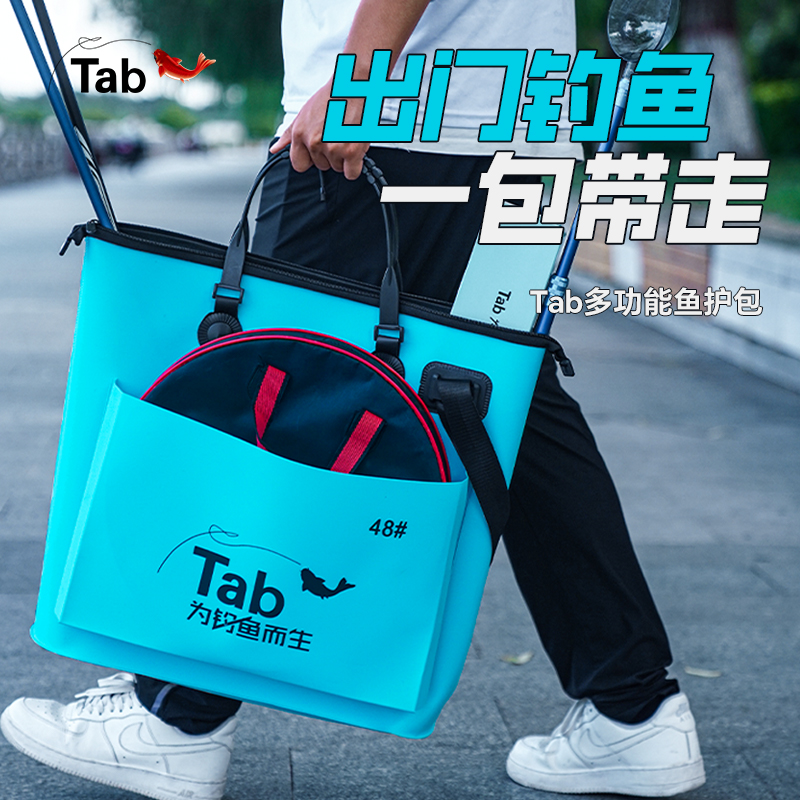 Tab渔具包收纳包多功能鱼护包手提袋加渔护包渔具包钓鱼配件包