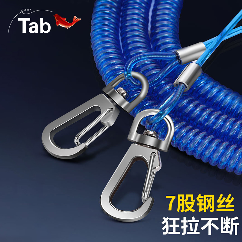 钓鱼失手绳垂钓自动伸缩大物水库专用强劲防脱绳脱手绳护杆绳钢丝