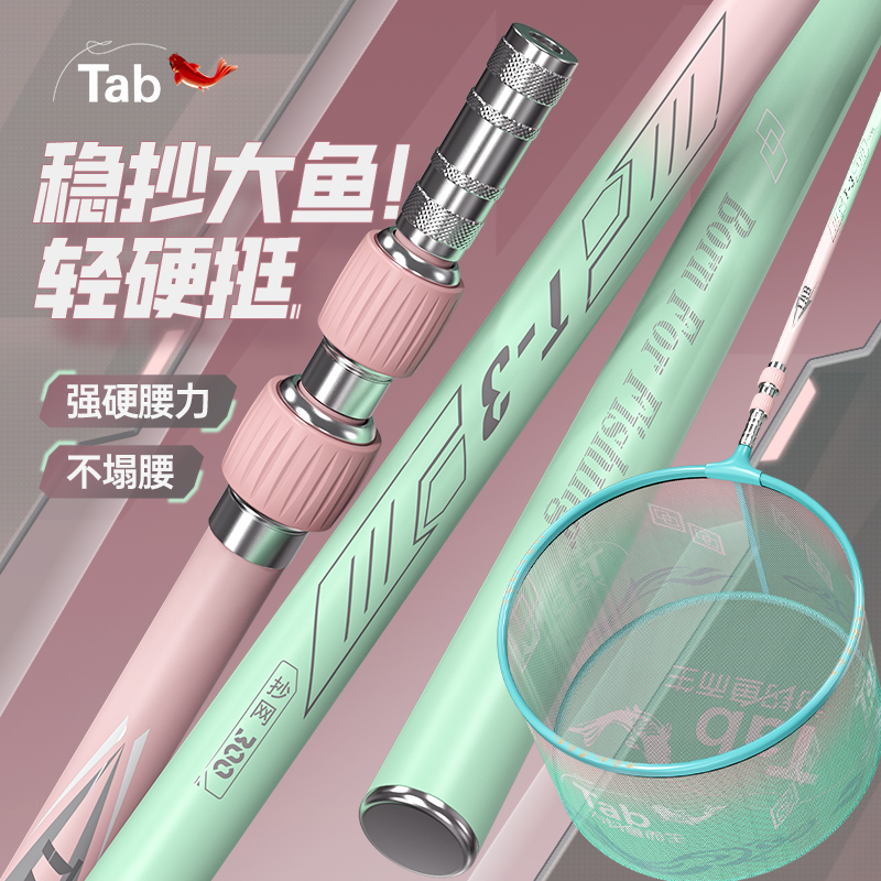 新款碳素抄网竿抄网组合抄网全套钓鱼捞鱼网兜伸缩杆大物抄网杆