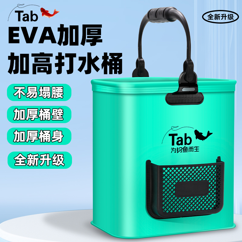 打水桶钓鱼手提式便携加高多功能取水桶可折叠加厚底鱼桶活鱼桶