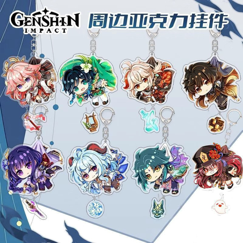 新款钥匙扣散兵魈雷电将军胡桃甘雨神里绫华刻晴纳西妲亚克力挂件