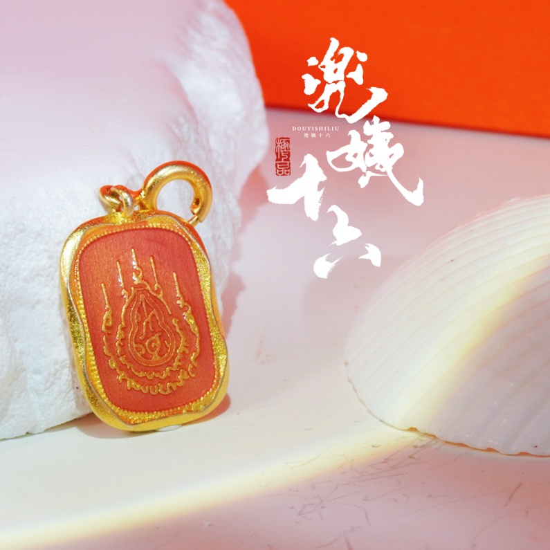 925银银制品 定制版五条文925银饰百搭小提溜（多样性发一个）