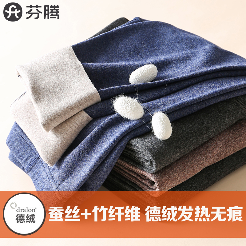 芬腾德绒自发热男士秋裤加绒加厚保暖裤线裤打底裤内穿内裤衬裤冬