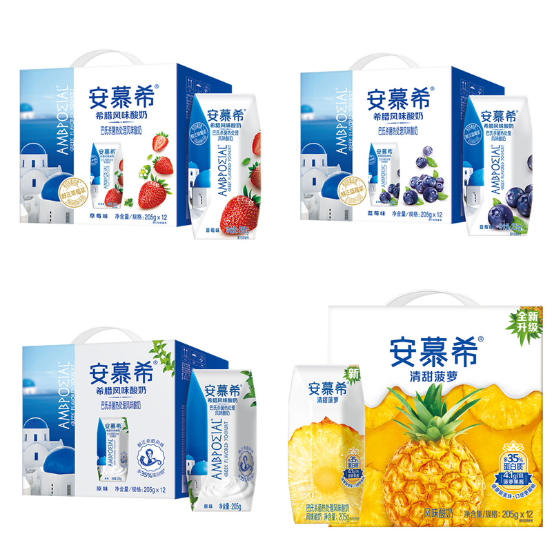 12月 伊利安慕希希腊酸牛奶205g*12盒原味蓝莓草莓香草菠萝批发