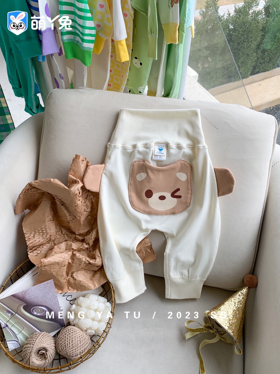 萌丫兔（2301098）屁屁裤