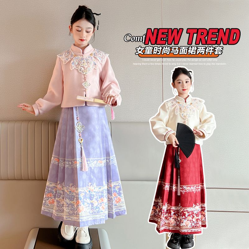 2023新款女童中国风夹棉呢大衣马面裙套装童装中大童儿童加厚年服