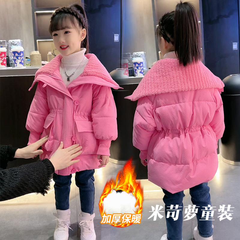 女童冬装棉衣外套2023加绒加厚大翻领女孩外套毛绒网红新款冬季潮