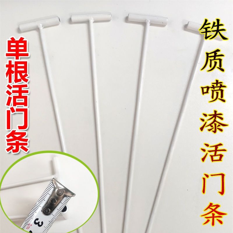 自制鸽子撞门，撞门条（拍一发二十）