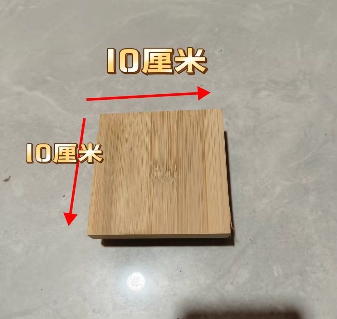 爱鸽巢箱专用竹木站板