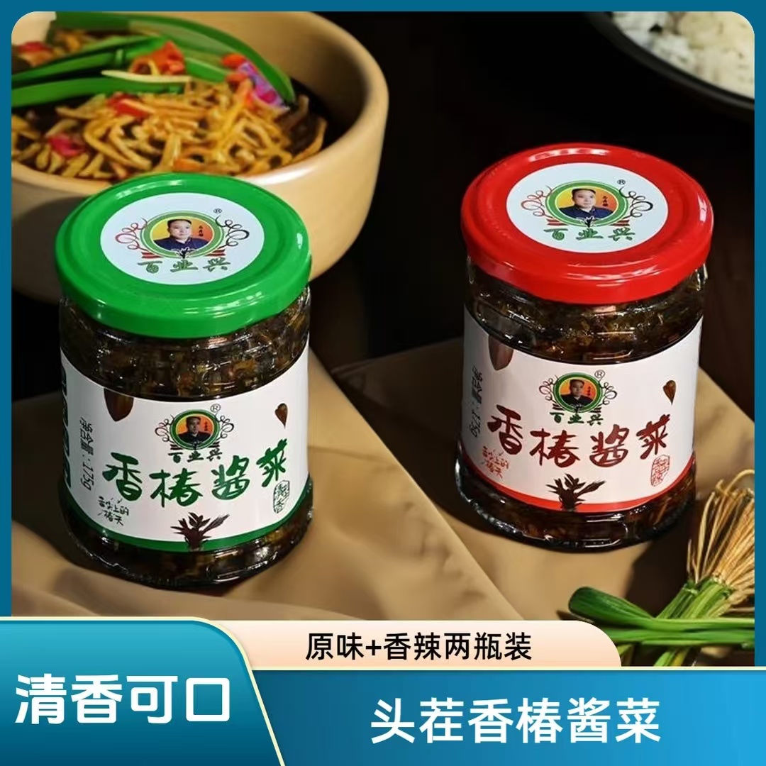 香椿酱下饭菜到手两瓶  175g*2瓶