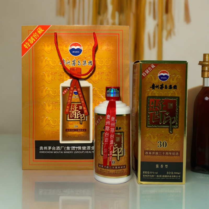 MDNG/MDNG酱香型53度500ml酱印30年纪念酒53度500