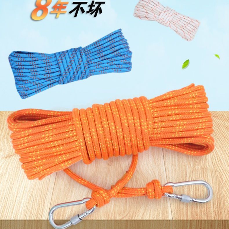 特粗晾衣绳家用捆绑绳晒被子户外楼顶晾衣服尼龙加粗固定绳扣晒衣