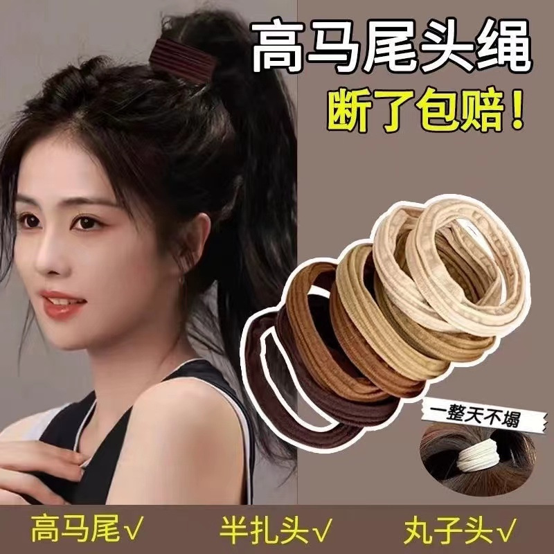 高弹力韩系简约皮筋发圈女扎头发网红高马尾头绳不伤发美拉德耐用