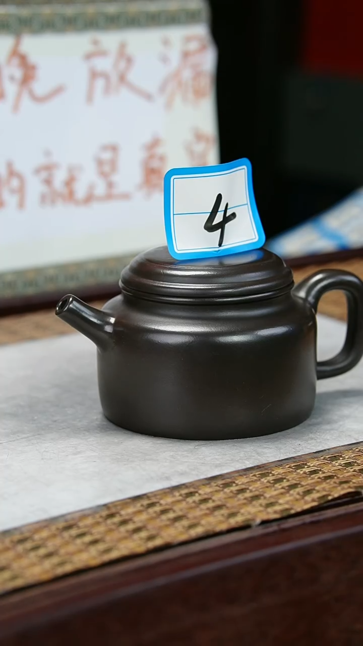 【闪购商品】紫砂茶壶4号