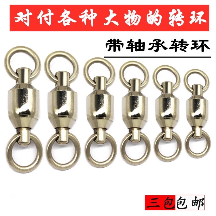 八字环/子母转环钓鱼连接器路亚别针旋转快速开口渔具垂钓用8字环