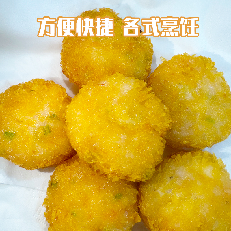 丸伴【辉哥专属】丸伴黄金鲜虾饼酥脆虾饼速食煎饼半成品150g一包