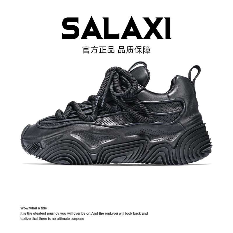 SALAXI 【情侣款】秋季潮流绑带松糕厚底指纹国货休闲老爹鞋S23CC08