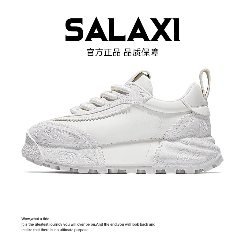 SALAXI【情侣款】夏季潮流百搭时尚冰感运动休闲阿甘鞋S24ZM380