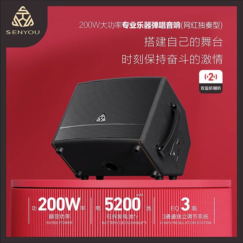 森优K5专业乐器音响户外吹管萨克斯吉他弹唱便携式方便音响  音箱