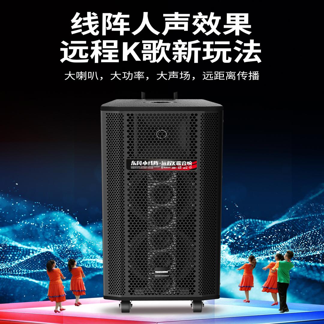 特美声音响GD208-82升级款500瓦大功率9个喇叭声卡直播 K歌音响  