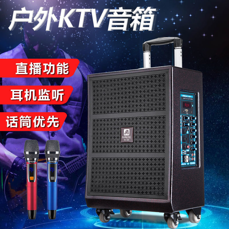 曼龙新款M88升级款大功率户外K歌带无线话筒直播声卡移动拉杆音箱