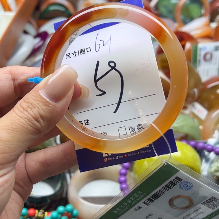 玛瑙/玉髓手镯未镶嵌