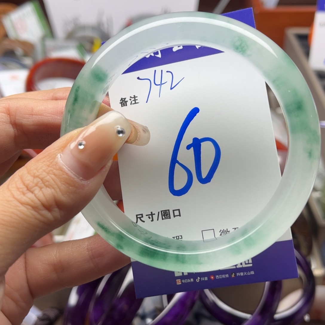 石英质玉手镯未镶嵌