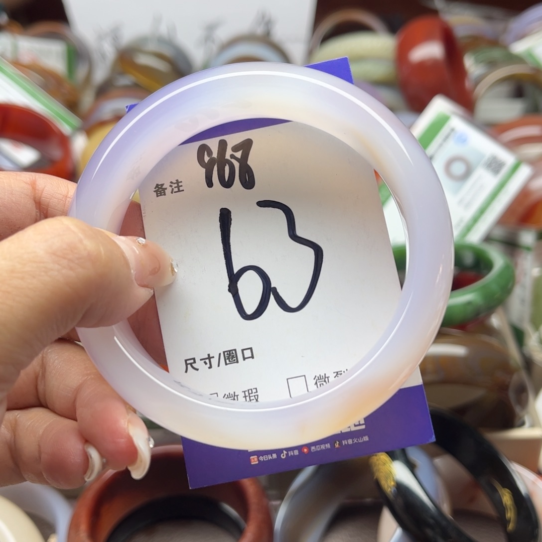 玛瑙/玉髓手镯未镶嵌