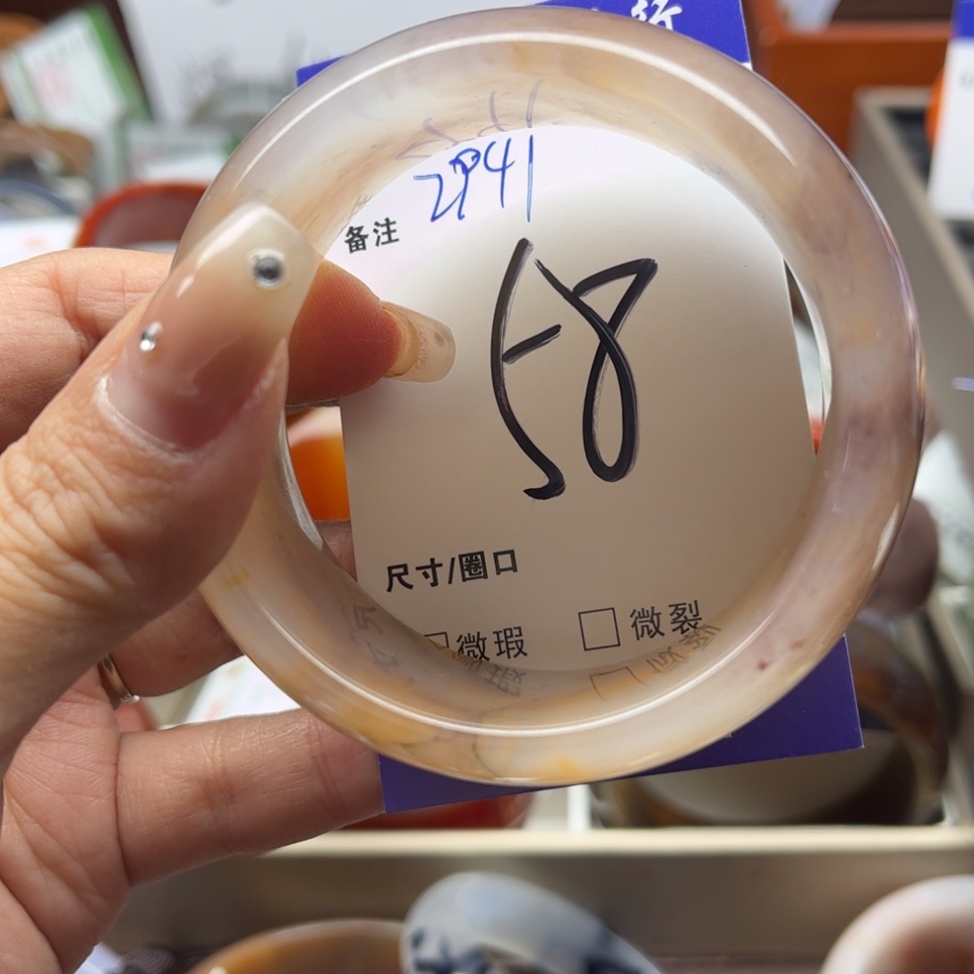 石英质玉手镯未镶嵌
