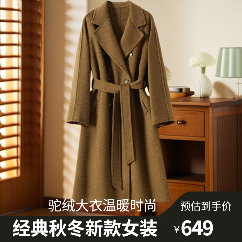 801经典驼色双面驼绒大衣女高端秋冬新款宽松加厚中长款毛呢外套